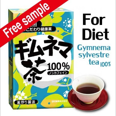 Free Sample Health & Medical Beauty Food Supplement Slimming Tea Herbal Gymnema Sylvestre Product For Weight Loss Made In Japan