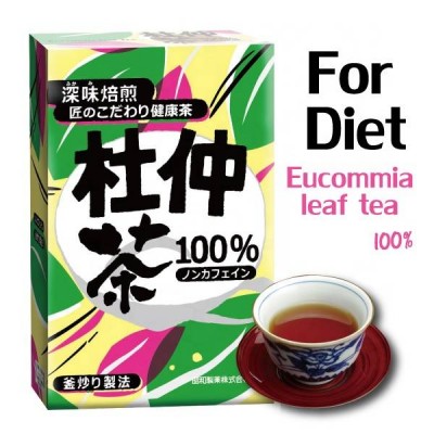 Food Supplement Herbal Leaf Extarct Slimming Tea For Weight Loss Slim Detox Made In Japan Tea Company Oem Available